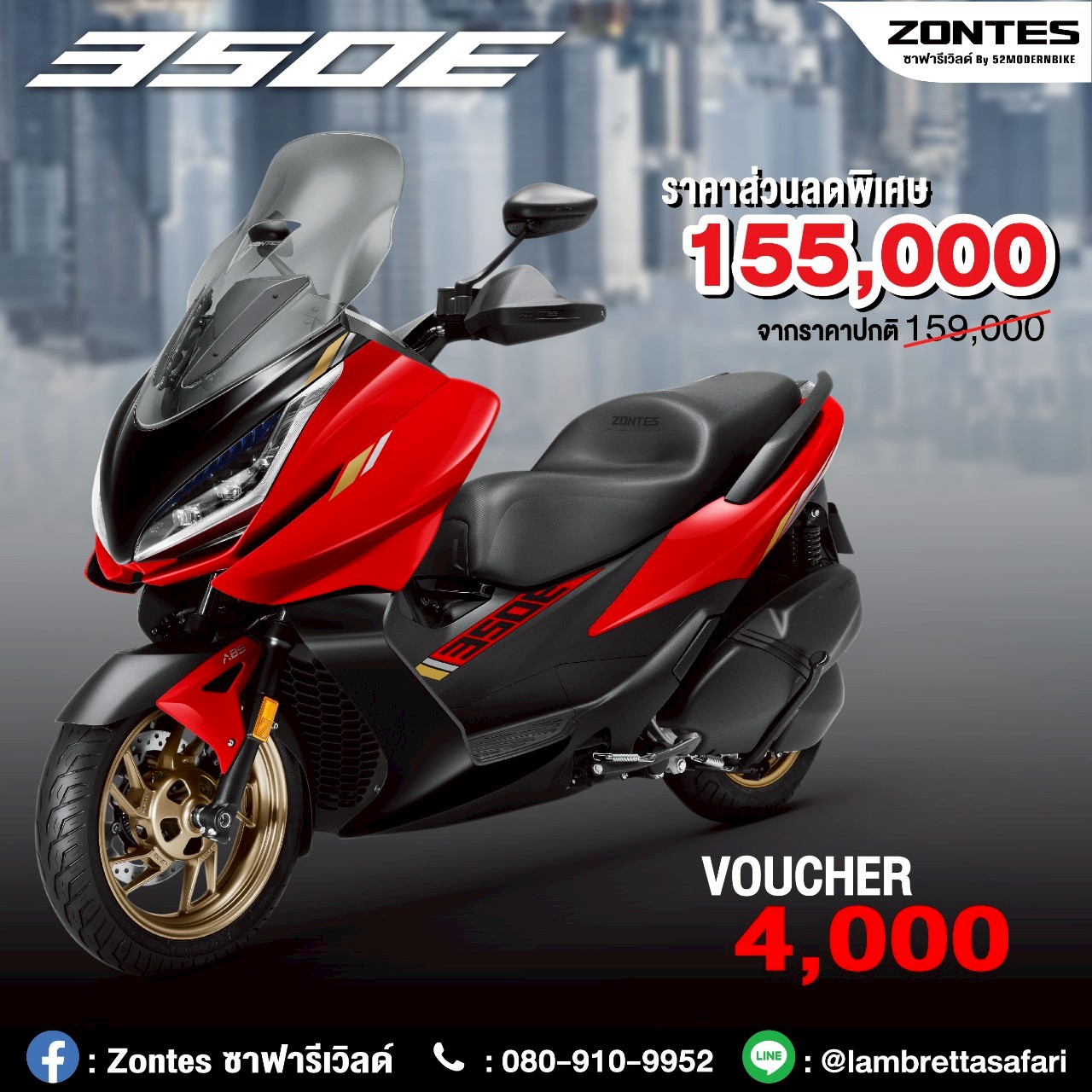 350E-zontest-minburi (10)