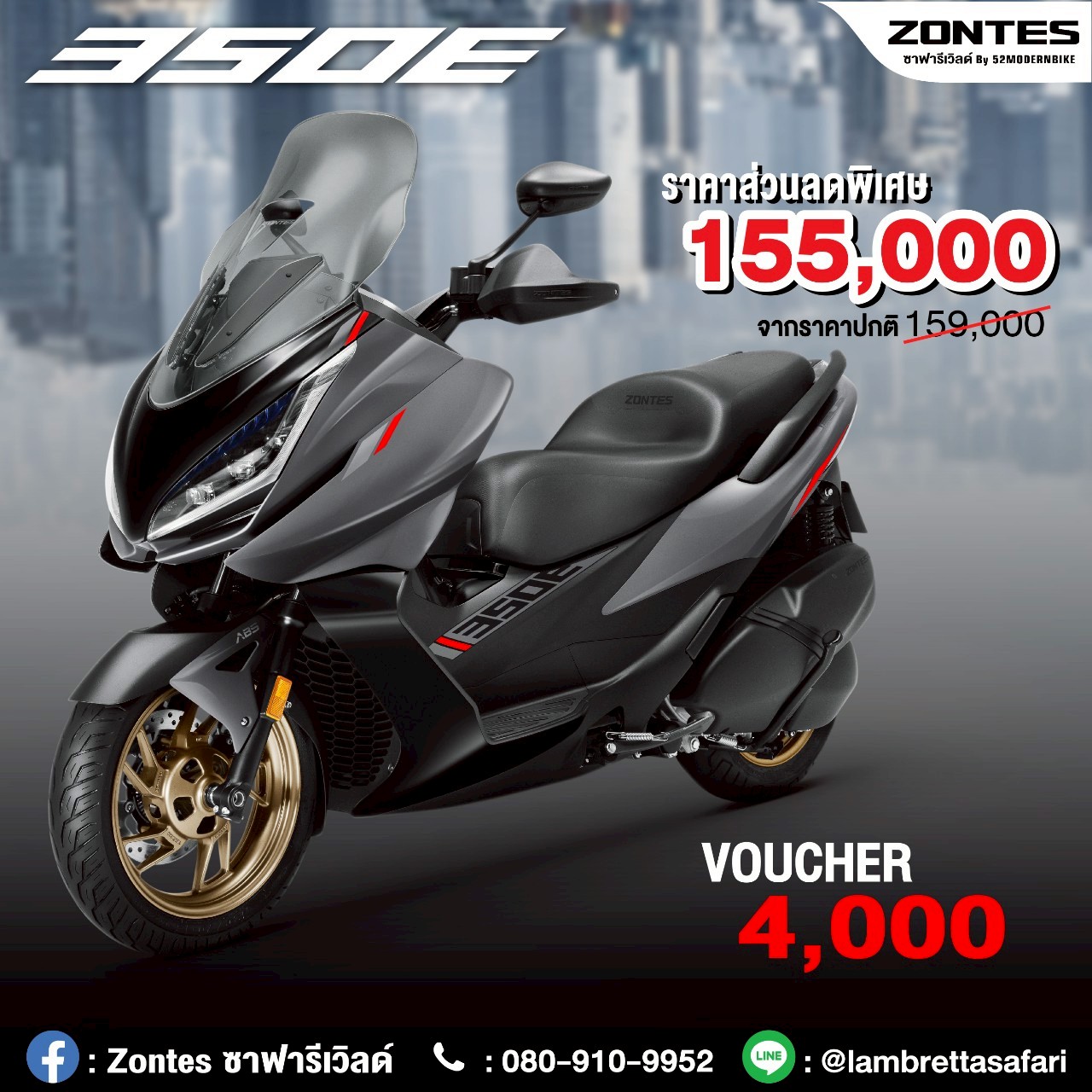 350E-zontest-minburi (11)
