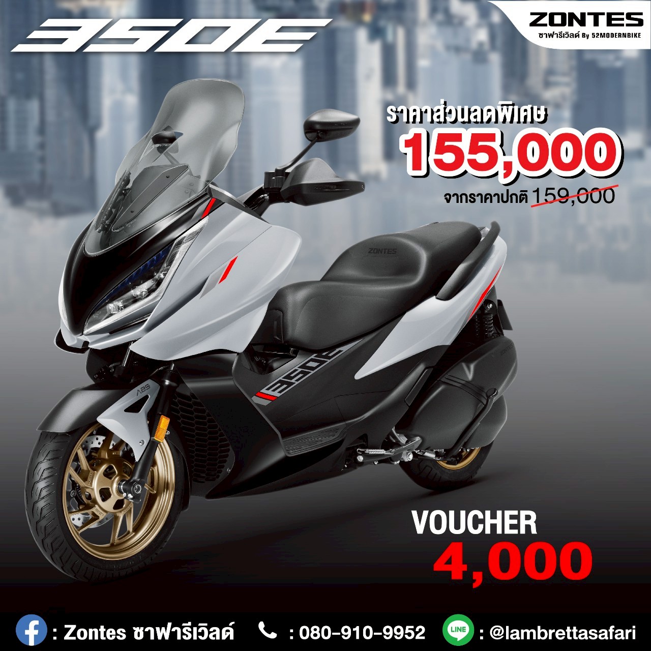350E-zontest-minburi (7)