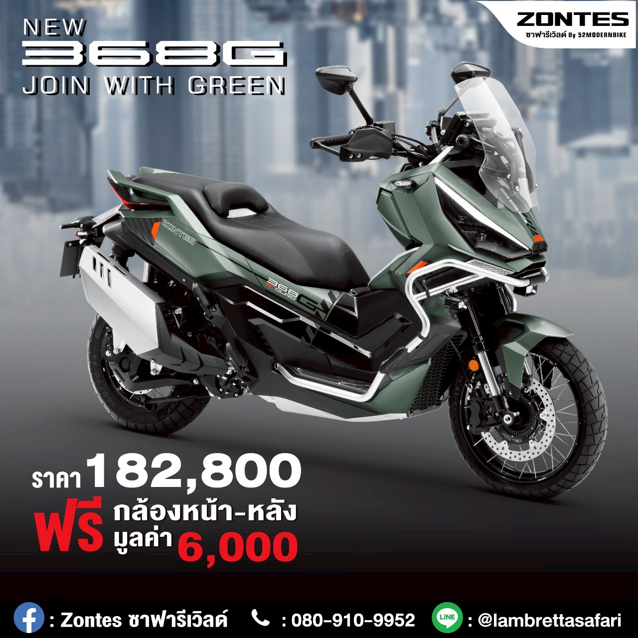 368G-zontest-minburi (8)