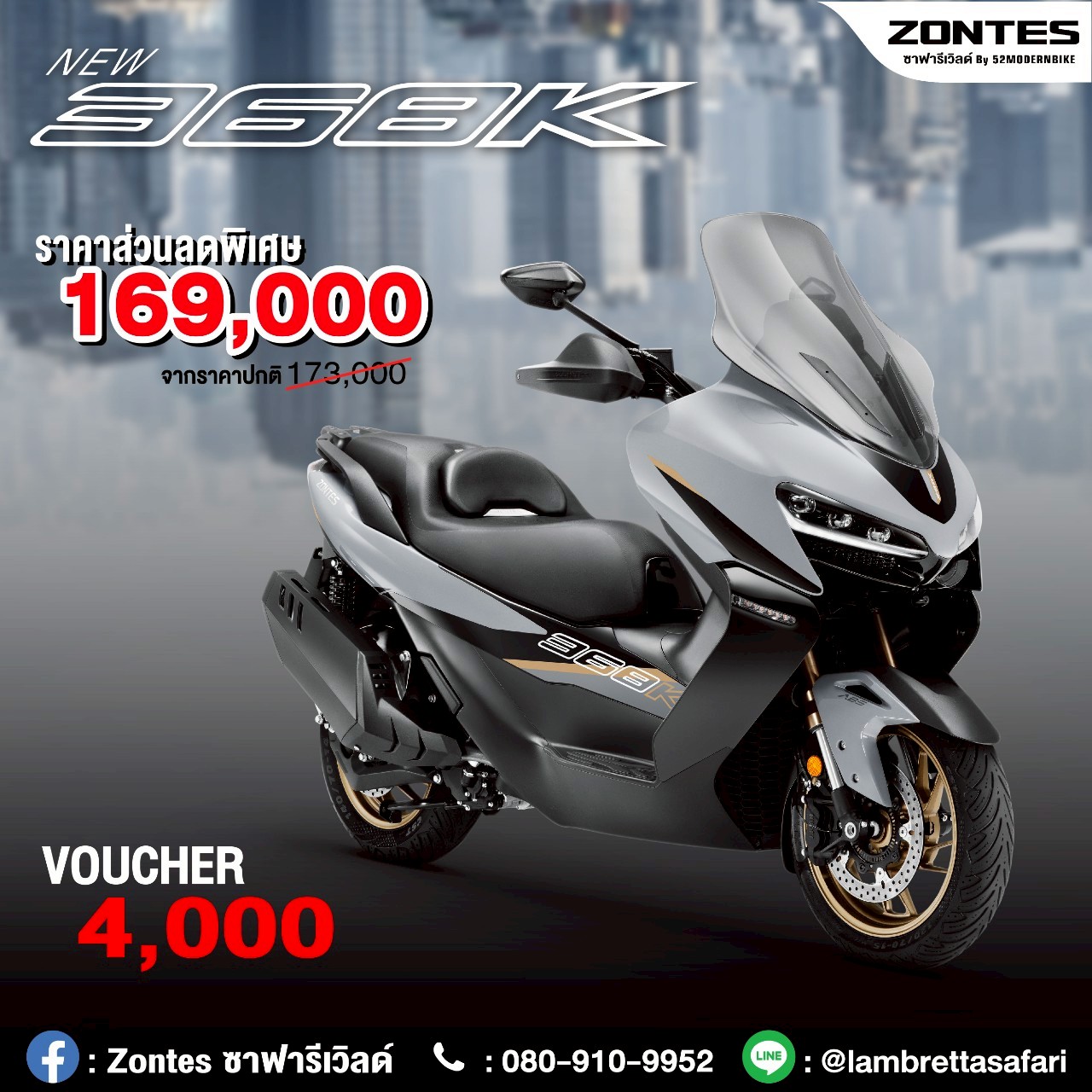 368K-zontest-minburi (14)