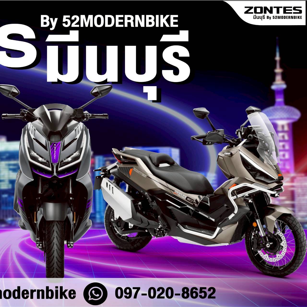 Zontes ทุกรุ่น- ราคา ตารางผ่อน Zontes มีนบุรี ซาฟารีเวิลด์